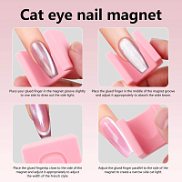 Магнит для гель-лаков "Туннель 5D"