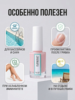 PureFeet, лак-уход для педикюра с тербинафином №001, 10 мл