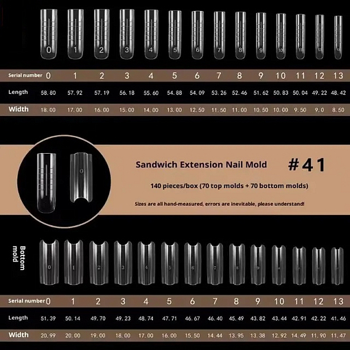 Верхние формы Sandwich №41, 140 шт