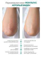 Rosilak, FOTODIN - гель косметический с хлорофиллом, 50 мл