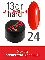 BSG, Colloration Hard - цветная жесткая база №24, 13 гр