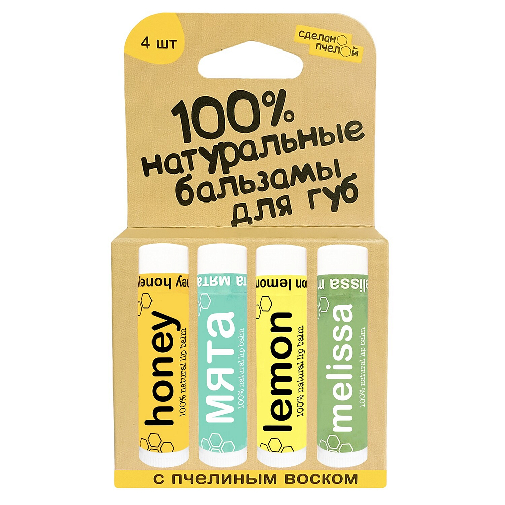 Сделанопчелой, набор бальзамов для губ (Honey, Мята, Lemon, Melissa), 4 шт