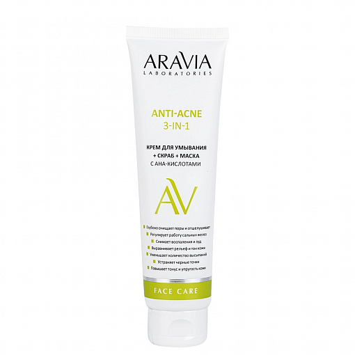 Aravia Laboratories, Anti-Acne 3-in-1 - крем для умывания + скраб + маска с AHA-кислотами, 100 мл