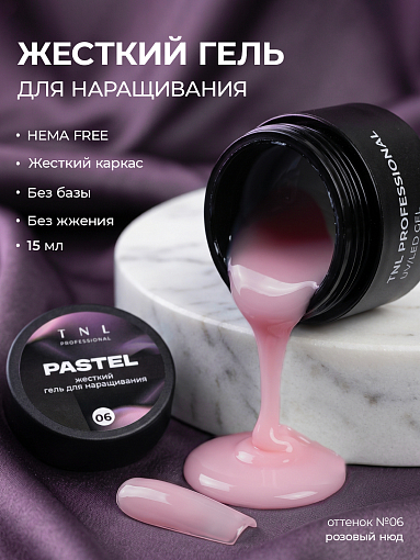 TNL, Pastel - жесткий гель для наращивания №6 (розовый нюд), 15 мл