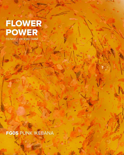 RockNail, гель для наращивания Flower Power №FG05, 10 мл
