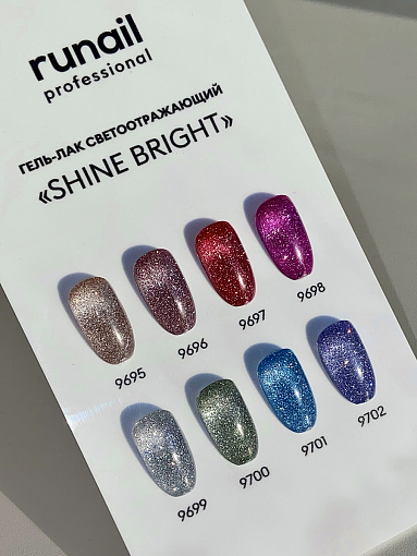 RuNail, набор №31 гель-лак светоотражающий Shimeria Shine bright (8 оттенков по 7 мл)