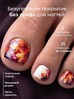 Anna Tkacheva, наклейки пленки для педикюра PR-454