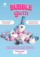 Adricoco, Bubble gum - гель-лак с цветной неоновой слюдой №04, 8 мл