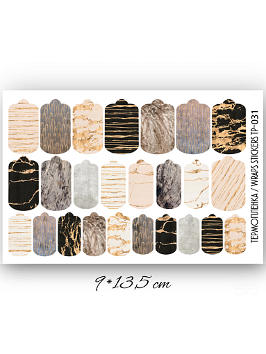 Anna Tkacheva, набор №37 наклейки пленки для дизайна ногтей (Мрамор, цветной дым), 3 шт