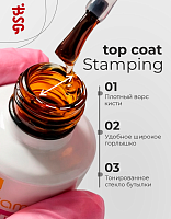 BSG, Stamping - глянцевый топ для гель-лака (без л/с), 20 мл