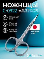 Dr.Alex, ножницы для кутикулы C-0922 (20мм)