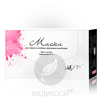 Medicosm, Safety - маска 3-х слойная, мелтблаун (розовая), 50 шт