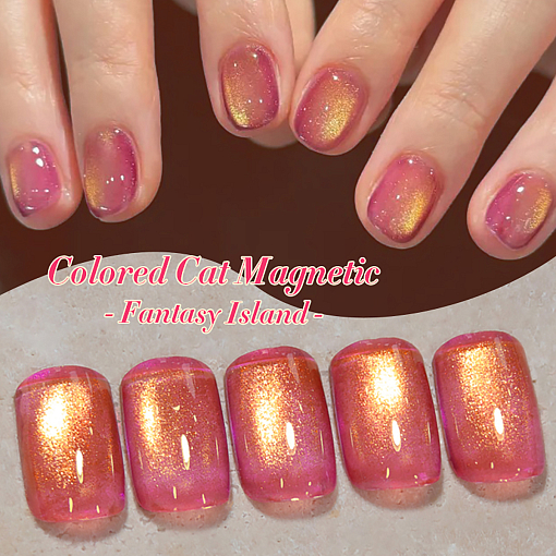 Born Pretty, Fantasy Island Cat Magnetic Gel - магнитный гель-лак "кошачий глаз" MY13, 10 мл