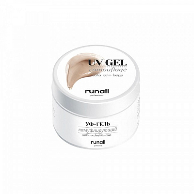 

RuNail, камуфлирующий УФ-гель (Cпокойный бежевый), 15 г