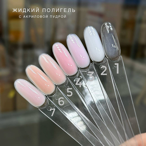 Bloom, жидкий полигель с акриловой крошкой №07, 30 мл