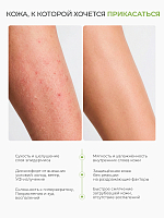 Rosilak, Hellsoft - крем-мусс с легкой текстурой для увлажнения, 30 мл