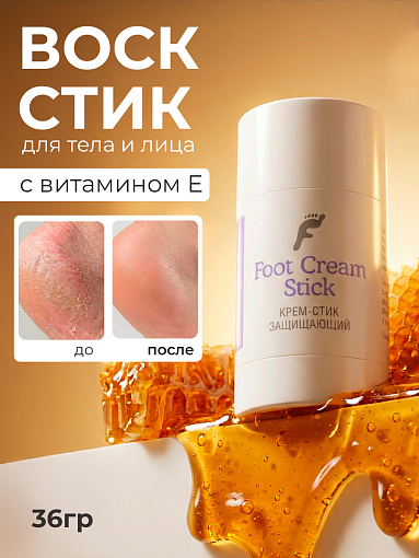 Irisk, PureFeet Cream Stick - защищающий крем-стик для ухода за кожей стоп, локтей и рук, 36 гр Irisk, PureFeet Cream Stick - защищающий крем-стик для ухода за кожей стоп, локтей и рук, 36 гр