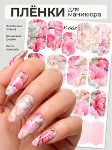 Anna Tkacheva, мини наклейки пленки для маникюра X-002