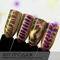 Irisk, набор магнитных шариков для дизайна Кошачий глаз (бирюзовые), 10 шт