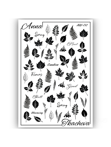 Anna Tkacheva, набор №128 слайдер-дизайн (осень, листья, надписи, бабочки), 4 шт