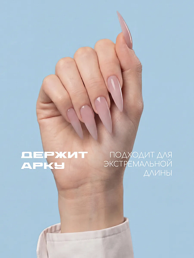 I am, Ice Gel - гель холодный для наращивания ногтей №08, 12 мл