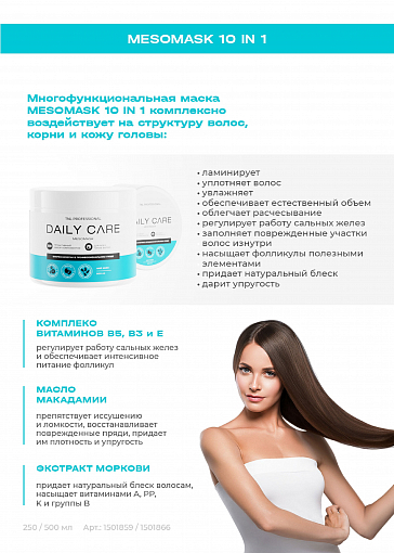 TNL, Daily Care - маска для волос 10в1 MESOMASK, 200 мл