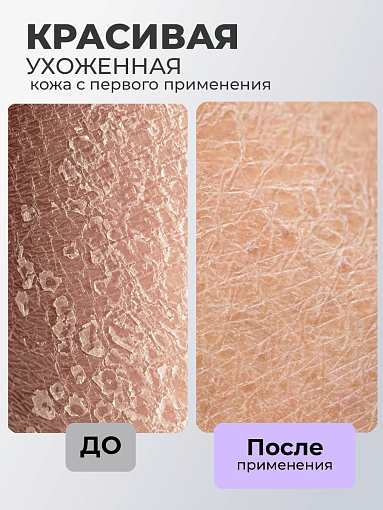 "Чудо" мочалка-спонжик