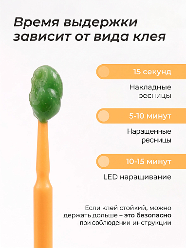 TNL, кремовый ремувер для снятия ресниц (Дыня), 10 гр