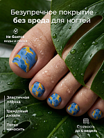Anna Tkacheva, наклейки пленки для педикюра PR-807