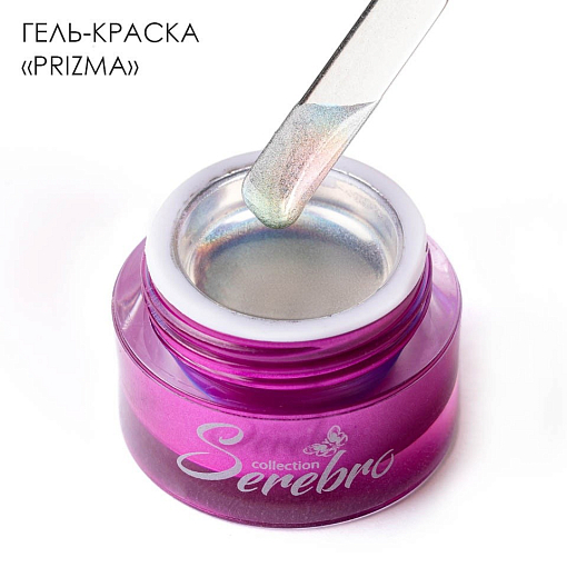 Serebro, гель-краска с эффектом жидкий металл "Prizma" (серебро), 5 мл