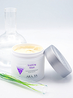 Aravia, Soothing Mask - маска успокаивающая после чистки, 300 мл
