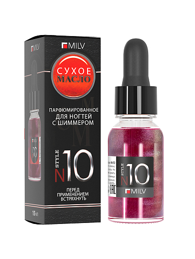 Milv, сухое парфюмированное масло для ногтей с шиммером №10, 15 мл