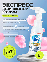 МультиДез, Тефлекс для дезинфекции воздуха с отдушкой бабл гам (триггер), 1 л