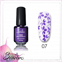 Serebro, лак для стемпинга (фиолетовый №7), 4.5 мл