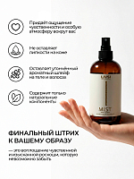 Livsi, парфюмированный мист для тела и волос by Bal D