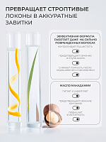 Adricoco, CURLY - бальзам для кудрявых, вьющихся и непослушных волос с маслом макадамии, 400 мл