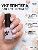 Irisk, лак-укрепитель для ногтей с гексаналем и витамином Е №004, 12 мл