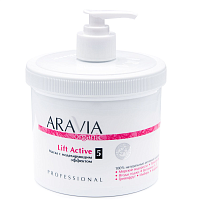 Aravia Organic, Lift Active - маска с моделирующим эффектом, 550 мл