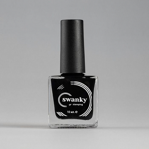 Swanky Stamping, лак для стемпинга №001 (черный), 10 мл