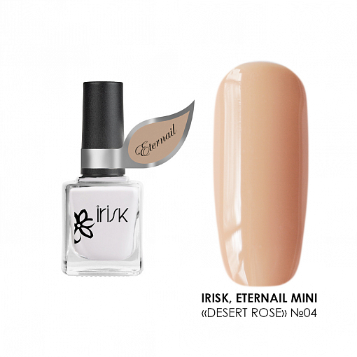 Irisk, Eternail mini Desert Rose - лак на гелевой основе (04 Bonnie), 8 мл