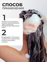 TNL, WEEL - шампунь для волос с церамидами и фруктовыми кислотами, защита цвета и блеск, 1000 мл