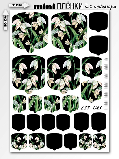 Anna Tkacheva, мини наклейки пленки для педикюра LIT-043