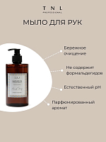 TNL, Hand Soap - парфюмированное жидкое мыло для рук (Амбра и перец), 460 мл