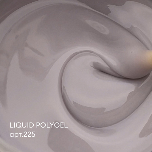 Runail Expert, Liquid PolyGel - жидкий полигель №225, 18 мл