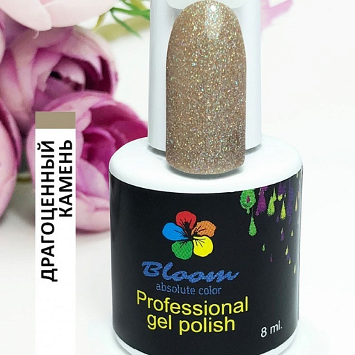 Bloom, гель-лак (Драгоценный камень), 8мл