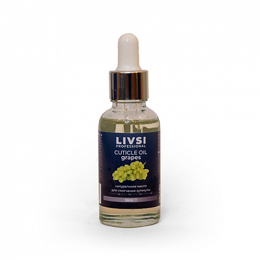 ФармКосметик / Livsi, Cuticle oil - масло для кутикулы "Grapes" (с пипеткой), 30 мл