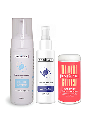 Rosilak, набор №46 пудра-присыпка Comfort, пенка очищающая FLUID ACTIVE и лосьон для ног Advance