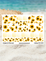 Anna Tkacheva, наклейки пленки для педикюра PR-839