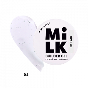 Milk, Builder Gel - густой жесткий гель для моделирования и укрепления №01 (Fair), 50 гр