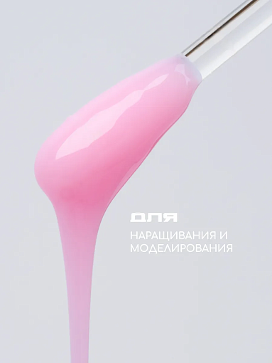 I am, Ice Gel - гель холодный для наращивания ногтей №04, 12 мл